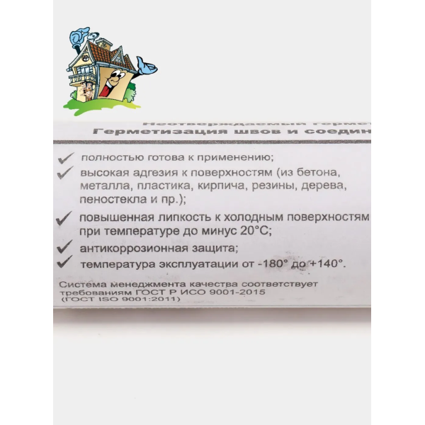 Герметик Абрис См-Б 260 / 320 в тубах под строительный пистолет